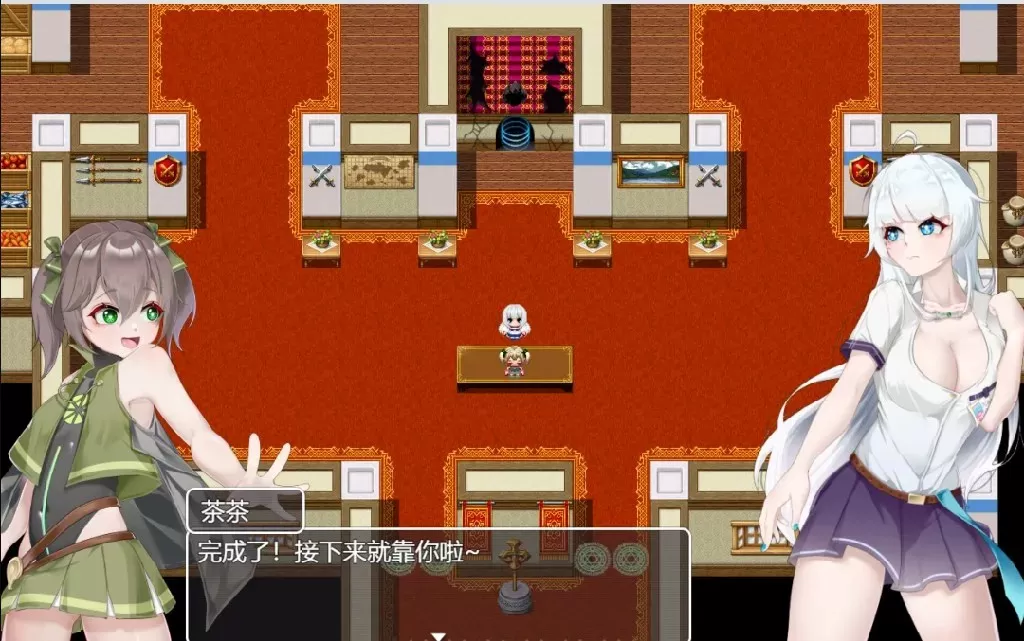 【茶茶原创TK游戏】【官方中文】帕莱蒂娅 -魔女守护的世界 7.webp