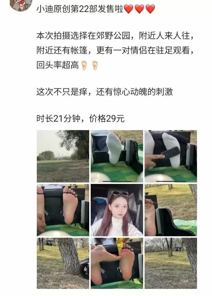 小迪最新户外足枷tk (6).webp