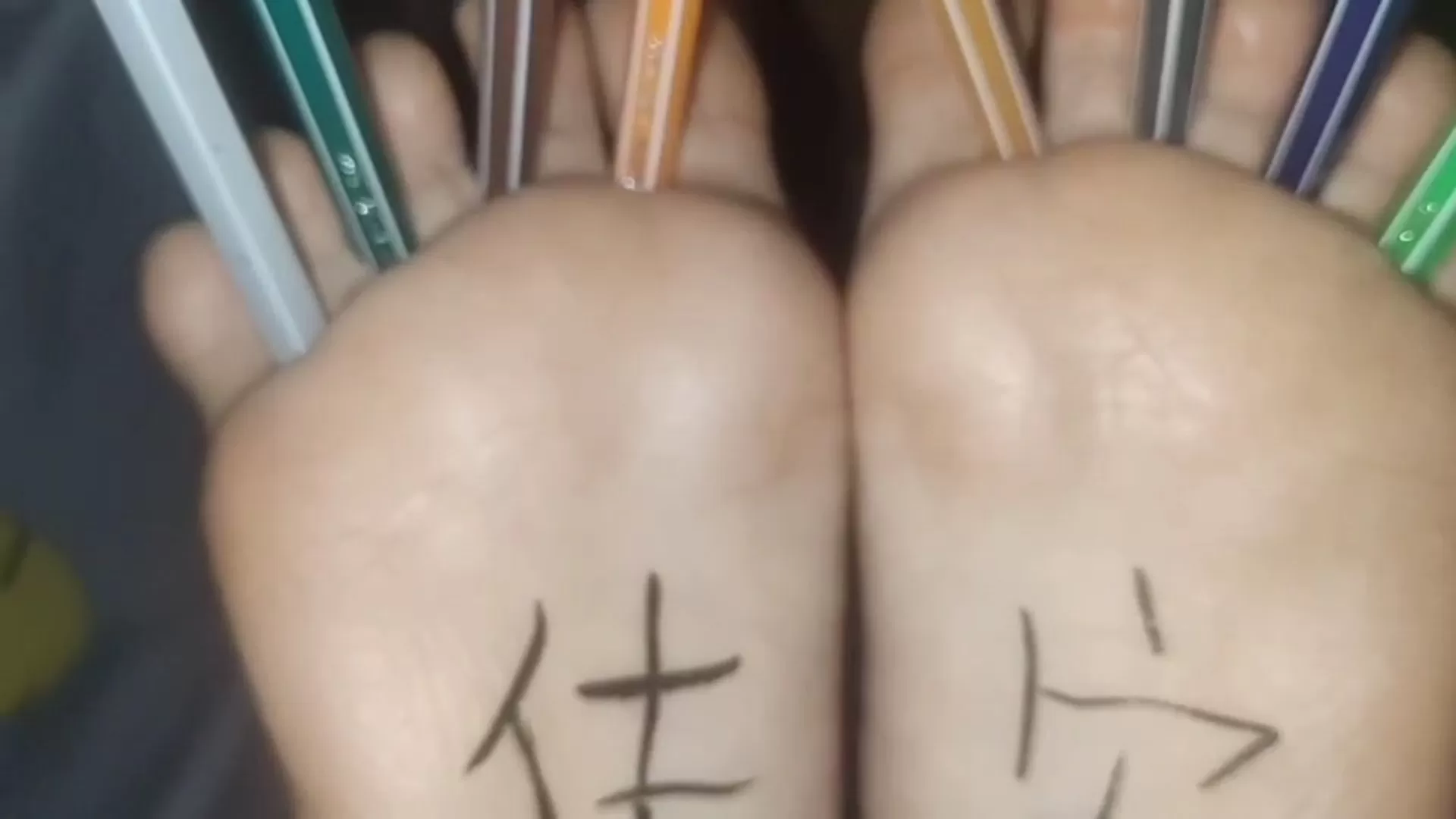 每一根脚趾缝都塞满笔铅笔-不知名自挠.mp4_snapshot_03.26.896.webp