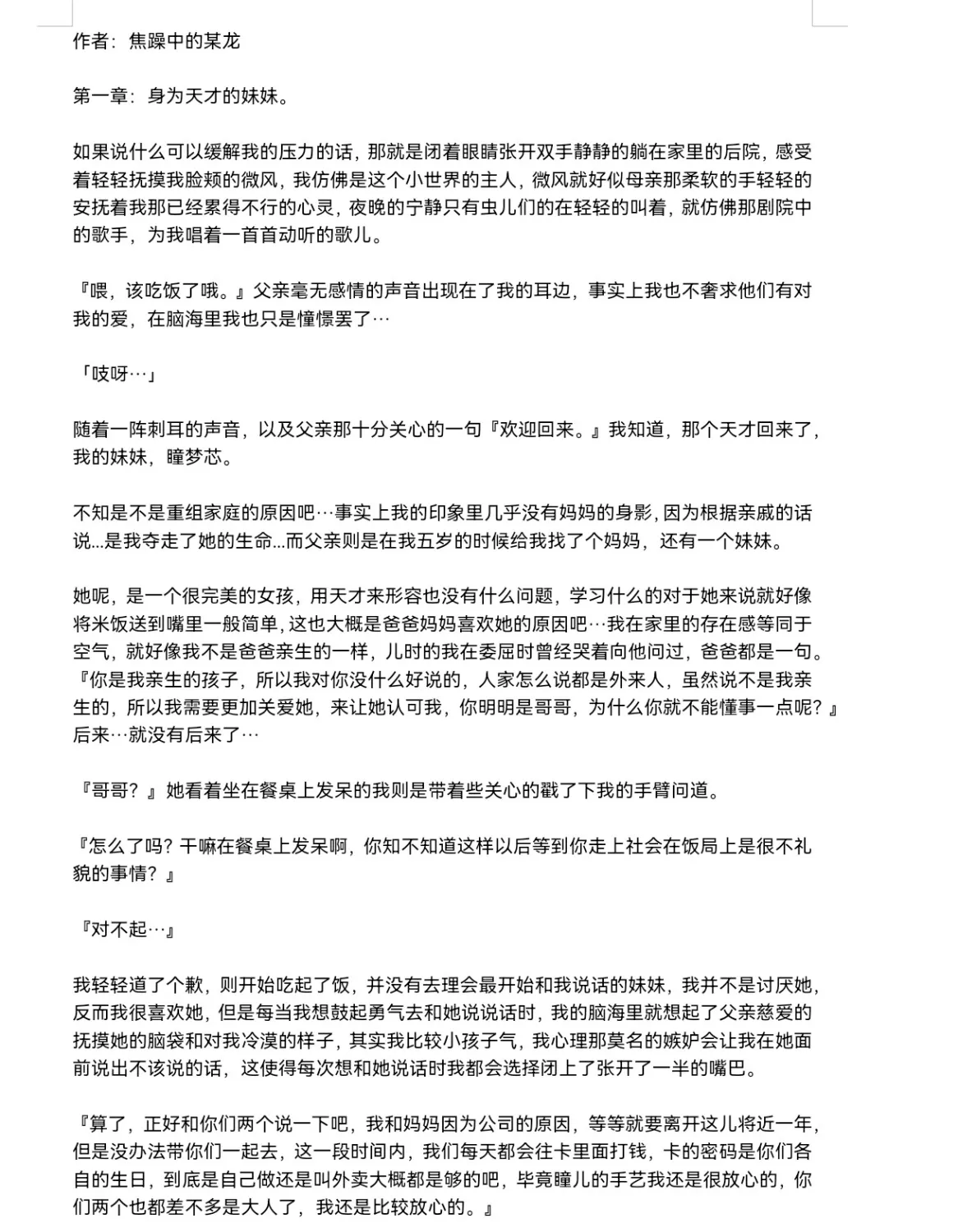 Screenshot_20260602_154636_com.tencent.mtt_edit_863936604286786.webp