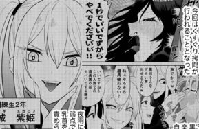 ボチョボチョ波奇波奇-最新少女间谍拷问完全版53P