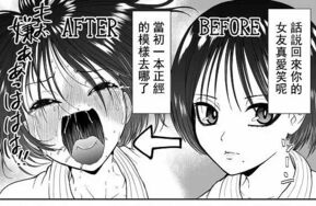 ボチョボチョ波奇波奇-剧情漫画剑道女友30P