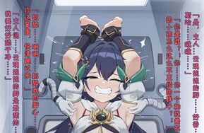 橘子痒堕的云璃19P