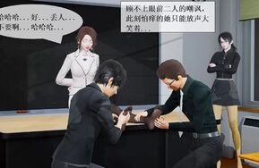 zhiaini 家长会与假期 妈妈和女儿挠脚