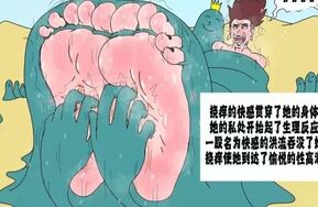 熟肉【Narutobyrufy-被征服并爱上挠痒的女战士-上】小鸡翻译-20p