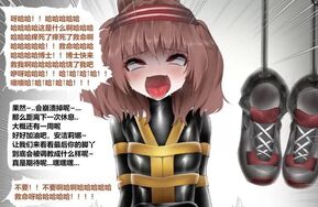 乳乳毛-明日方舟-安洁莉娜-18P