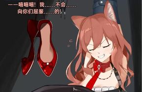 Miskyz 明日方舟 海蒂