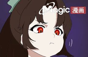 Magic漫画-王者痒罚室-云缨