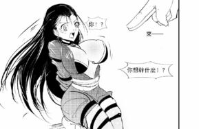 不落Sun 亢金星君中文版