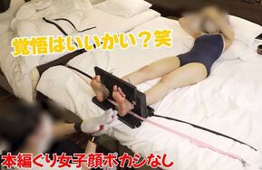 【春季挠痒痒少女聚会 - 第二部分】首先登场：尤娜，2026年4月（在线播）