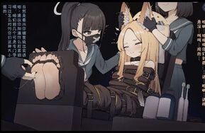 【橘子】痒堕的圣娅23p