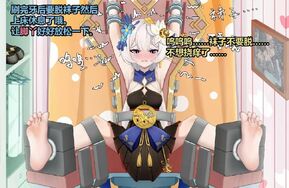 青草--德丽莎41P