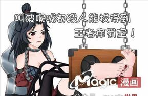 Magic漫画 27部 大合集